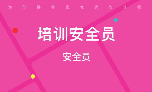 西青区注册消防工程师培训班(西青区消防工程师培训)